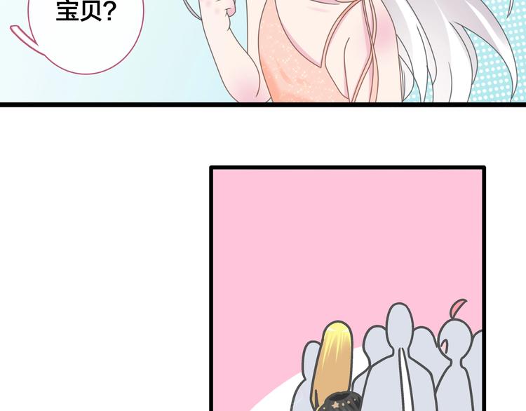 《女巨人也要谈恋爱》漫画最新章节完结篇：我们的故事 永不停息免费下拉式在线观看章节第【42】张图片