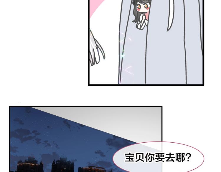 《女巨人也要谈恋爱》漫画最新章节完结篇：我们的故事 永不停息免费下拉式在线观看章节第【43】张图片