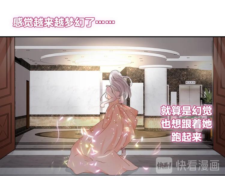 《女巨人也要谈恋爱》漫画最新章节完结篇：我们的故事 永不停息免费下拉式在线观看章节第【46】张图片