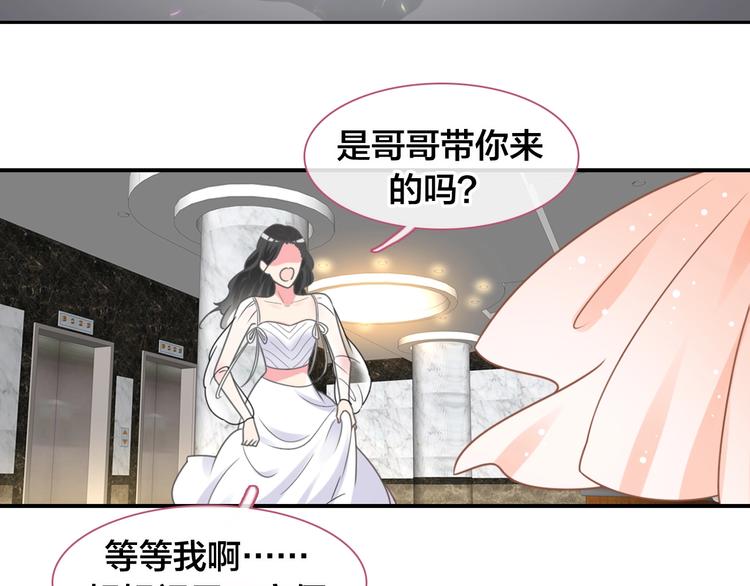 《女巨人也要谈恋爱》漫画最新章节完结篇：我们的故事 永不停息免费下拉式在线观看章节第【47】张图片