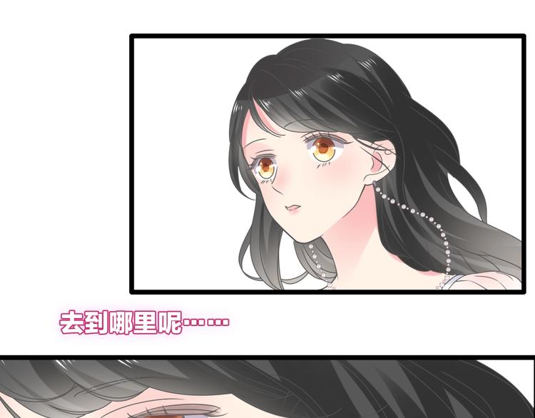 《女巨人也要谈恋爱》漫画最新章节完结篇：我们的故事 永不停息免费下拉式在线观看章节第【49】张图片