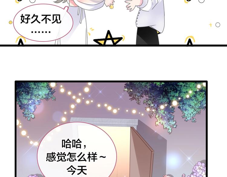 《女巨人也要谈恋爱》漫画最新章节完结篇：我们的故事 永不停息免费下拉式在线观看章节第【59】张图片