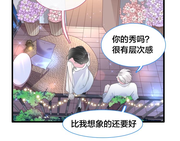 《女巨人也要谈恋爱》漫画最新章节完结篇：我们的故事 永不停息免费下拉式在线观看章节第【60】张图片