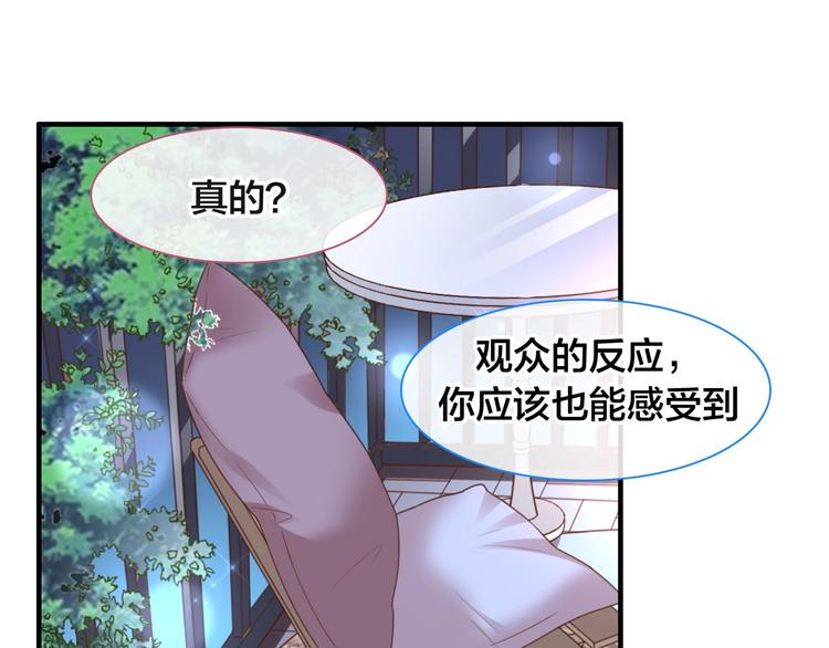 《女巨人也要谈恋爱》漫画最新章节完结篇：我们的故事 永不停息免费下拉式在线观看章节第【61】张图片