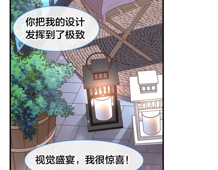 《女巨人也要谈恋爱》漫画最新章节完结篇：我们的故事 永不停息免费下拉式在线观看章节第【62】张图片