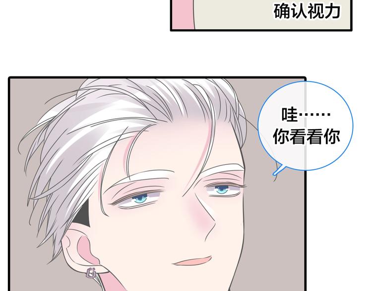 《女巨人也要谈恋爱》漫画最新章节完结篇：我们的故事 永不停息免费下拉式在线观看章节第【64】张图片