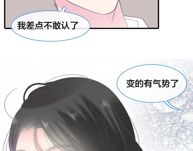 《女巨人也要谈恋爱》漫画最新章节完结篇：我们的故事 永不停息免费下拉式在线观看章节第【65】张图片