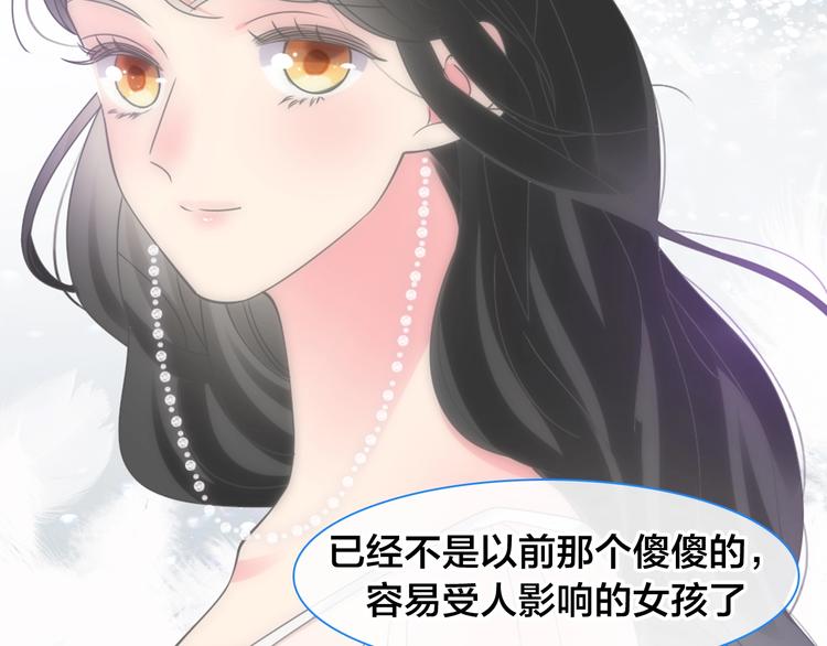 《女巨人也要谈恋爱》漫画最新章节完结篇：我们的故事 永不停息免费下拉式在线观看章节第【66】张图片