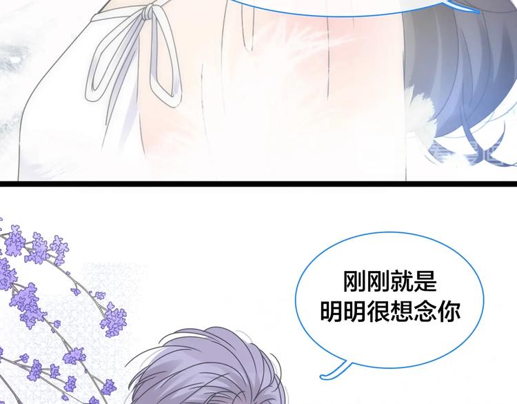 《女巨人也要谈恋爱》漫画最新章节完结篇：我们的故事 永不停息免费下拉式在线观看章节第【67】张图片