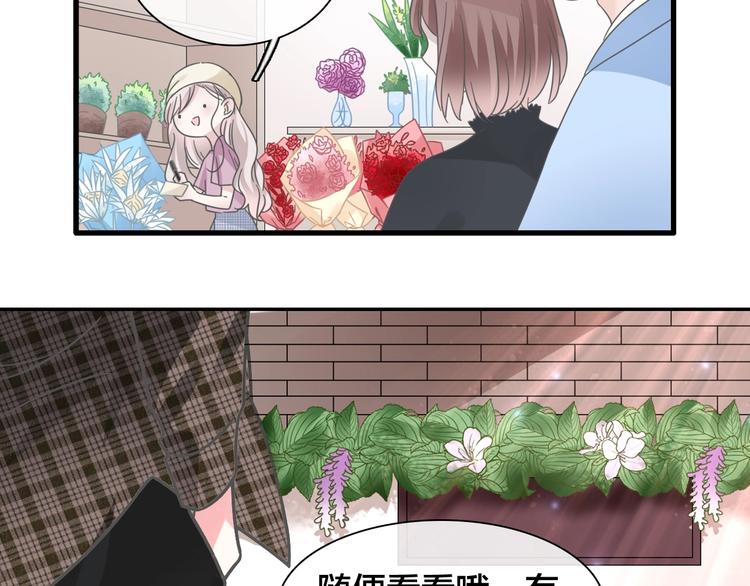 《女巨人也要谈恋爱》漫画最新章节完结篇：我们的故事 永不停息免费下拉式在线观看章节第【7】张图片