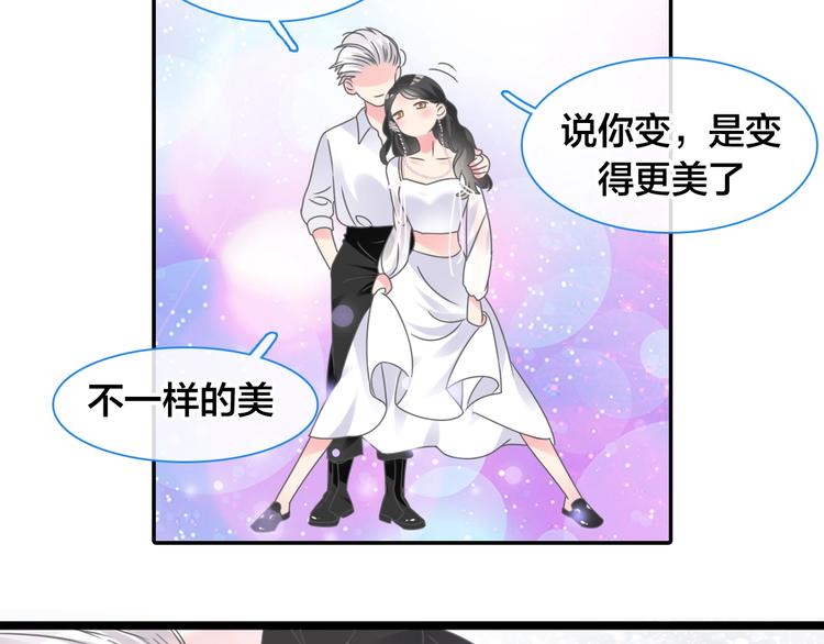 《女巨人也要谈恋爱》漫画最新章节完结篇：我们的故事 永不停息免费下拉式在线观看章节第【70】张图片