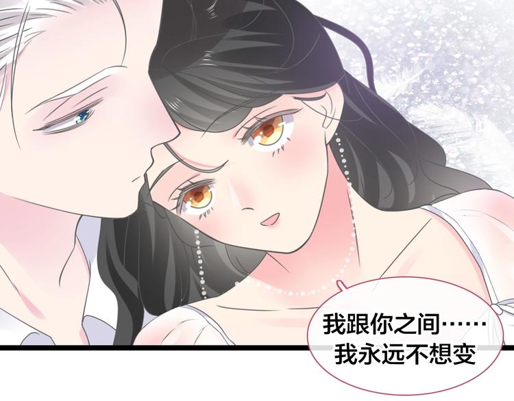 《女巨人也要谈恋爱》漫画最新章节完结篇：我们的故事 永不停息免费下拉式在线观看章节第【71】张图片