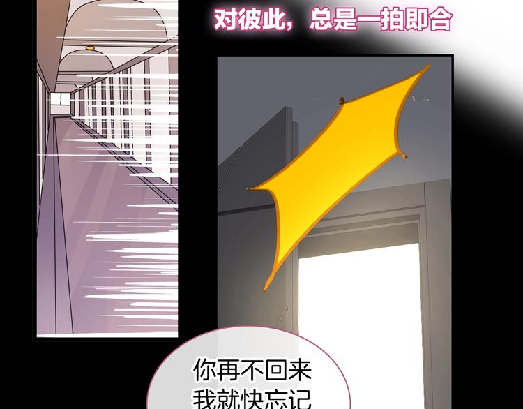 《女巨人也要谈恋爱》漫画最新章节完结篇：我们的故事 永不停息免费下拉式在线观看章节第【74】张图片