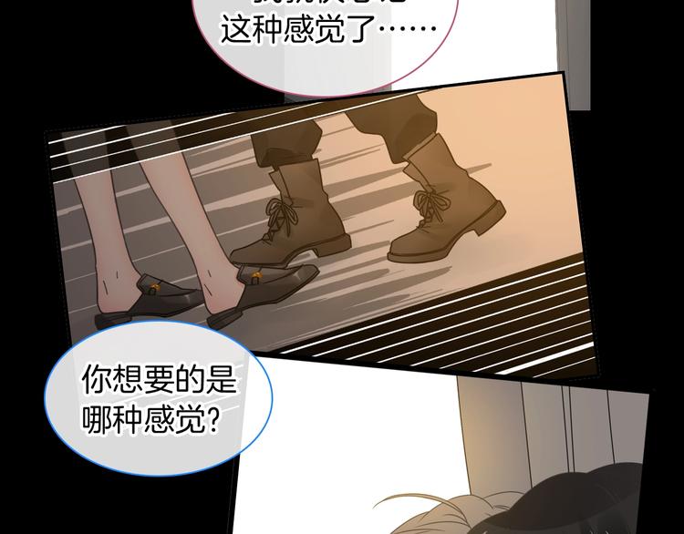 《女巨人也要谈恋爱》漫画最新章节完结篇：我们的故事 永不停息免费下拉式在线观看章节第【75】张图片