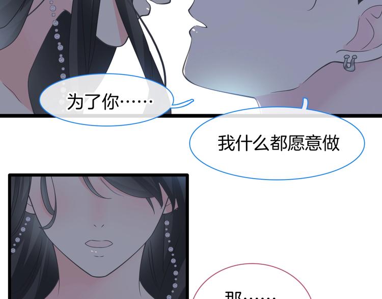 《女巨人也要谈恋爱》漫画最新章节完结篇：我们的故事 永不停息免费下拉式在线观看章节第【79】张图片