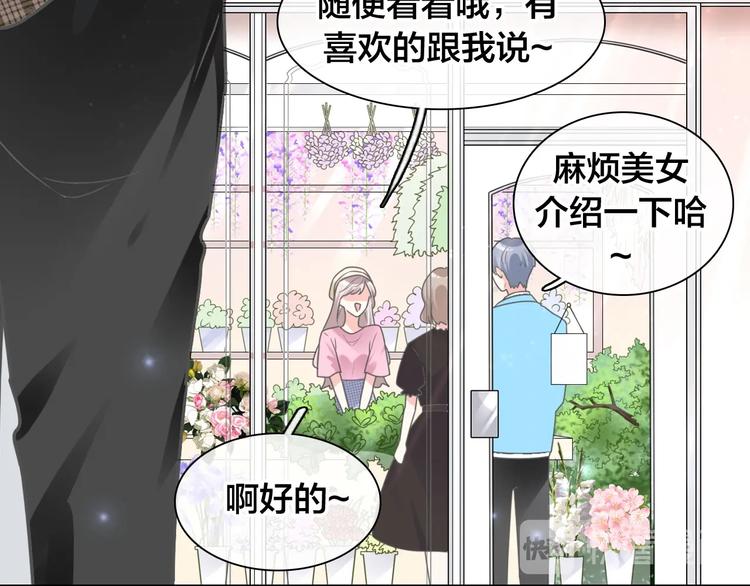 《女巨人也要谈恋爱》漫画最新章节完结篇：我们的故事 永不停息免费下拉式在线观看章节第【8】张图片