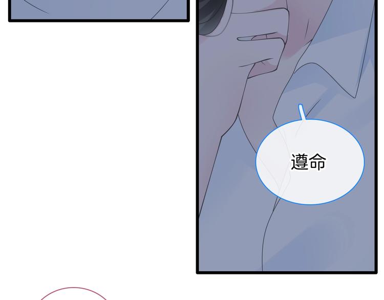 《女巨人也要谈恋爱》漫画最新章节完结篇：我们的故事 永不停息免费下拉式在线观看章节第【81】张图片