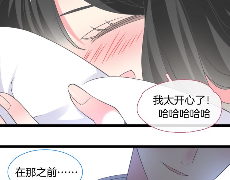 《女巨人也要谈恋爱》漫画最新章节完结篇：我们的故事 永不停息免费下拉式在线观看章节第【85】张图片