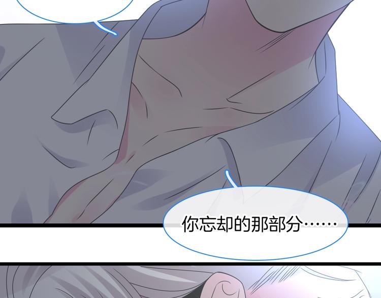 《女巨人也要谈恋爱》漫画最新章节完结篇：我们的故事 永不停息免费下拉式在线观看章节第【86】张图片