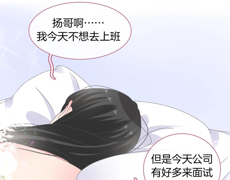 《女巨人也要谈恋爱》漫画最新章节完结篇：我们的故事 永不停息免费下拉式在线观看章节第【92】张图片