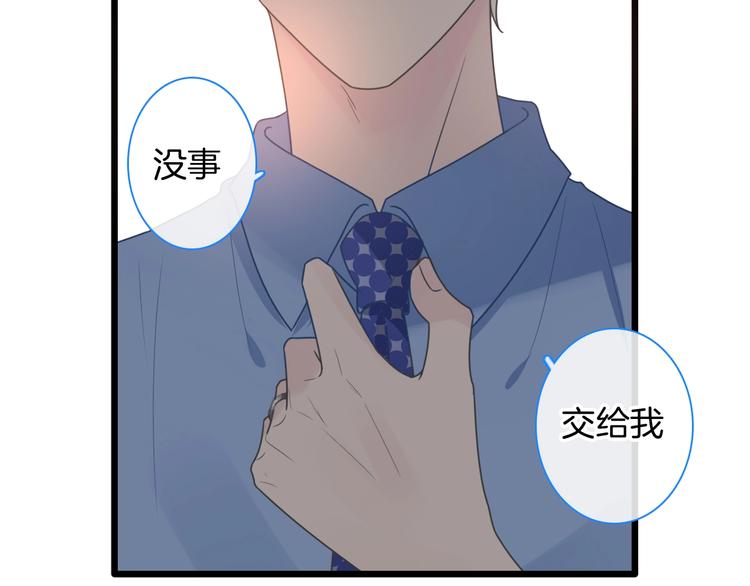 《女巨人也要谈恋爱》漫画最新章节完结篇：我们的故事 永不停息免费下拉式在线观看章节第【94】张图片