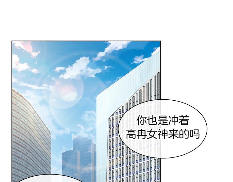 《女巨人也要谈恋爱》漫画最新章节完结篇：我们的故事 永不停息免费下拉式在线观看章节第【96】张图片