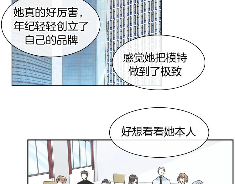 《女巨人也要谈恋爱》漫画最新章节完结篇：我们的故事 永不停息免费下拉式在线观看章节第【97】张图片