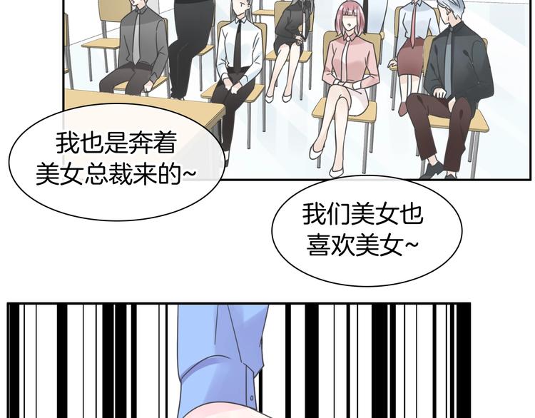 《女巨人也要谈恋爱》漫画最新章节完结篇：我们的故事 永不停息免费下拉式在线观看章节第【98】张图片