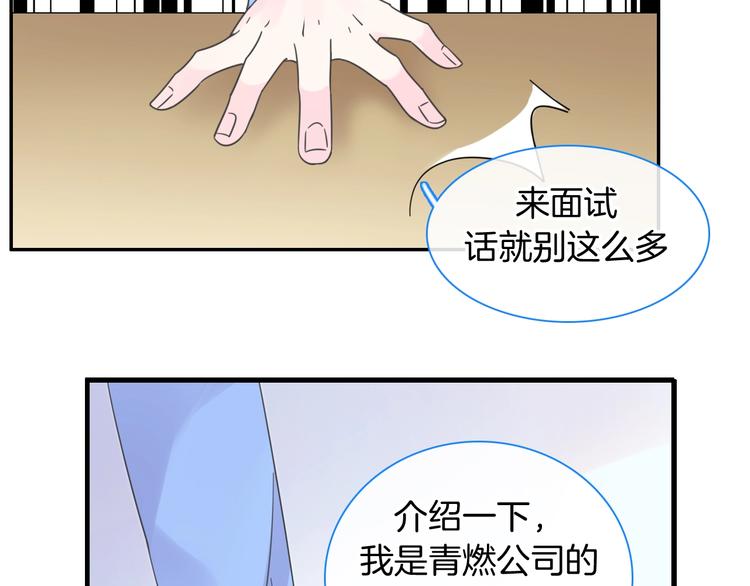 《女巨人也要谈恋爱》漫画最新章节完结篇：我们的故事 永不停息免费下拉式在线观看章节第【99】张图片