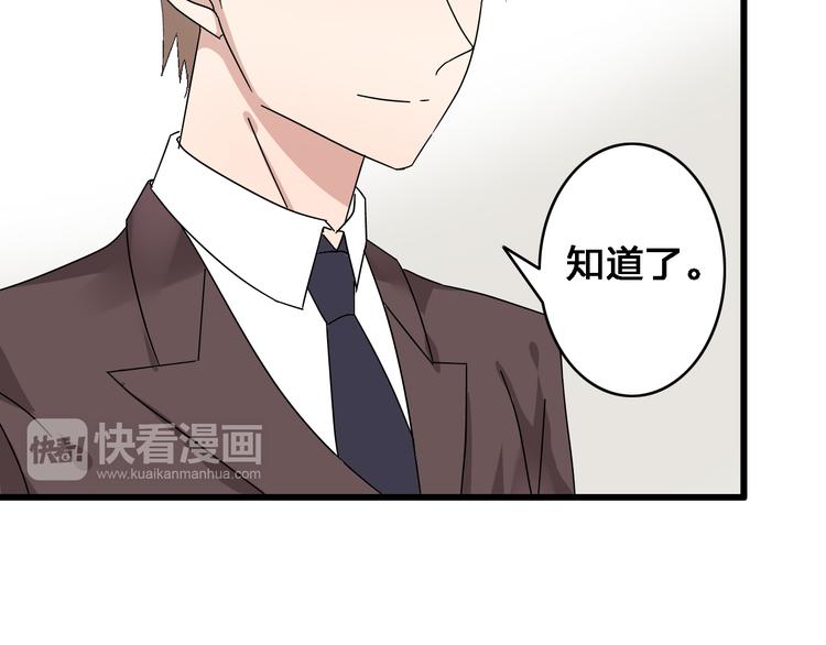 《女巨人也要谈恋爱》漫画最新章节第23话 绯闻背后的阴谋免费下拉式在线观看章节第【12】张图片