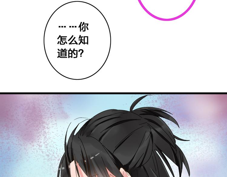 《女巨人也要谈恋爱》漫画最新章节第23话 绯闻背后的阴谋免费下拉式在线观看章节第【20】张图片