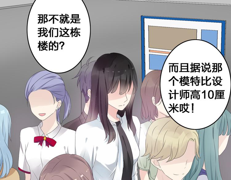 《女巨人也要谈恋爱》漫画最新章节第23话 绯闻背后的阴谋免费下拉式在线观看章节第【30】张图片