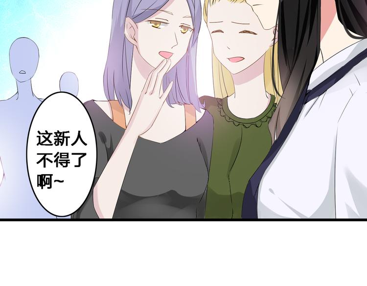 《女巨人也要谈恋爱》漫画最新章节第23话 绯闻背后的阴谋免费下拉式在线观看章节第【33】张图片