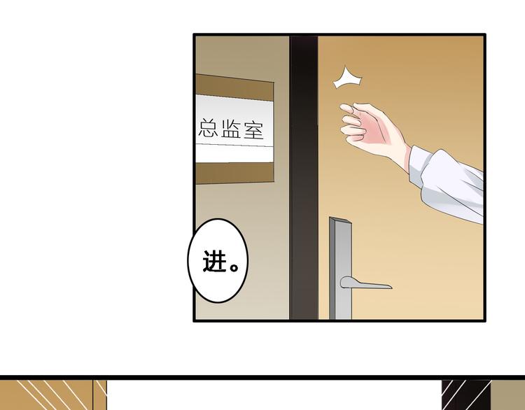 《女巨人也要谈恋爱》漫画最新章节第23话 绯闻背后的阴谋免费下拉式在线观看章节第【34】张图片