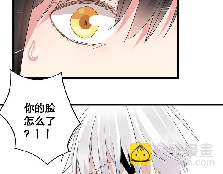 《女巨人也要谈恋爱》漫画最新章节第23话 绯闻背后的阴谋免费下拉式在线观看章节第【37】张图片