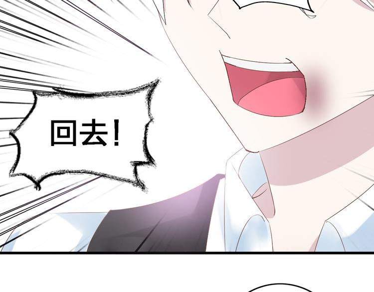 《女巨人也要谈恋爱》漫画最新章节第23话 绯闻背后的阴谋免费下拉式在线观看章节第【45】张图片