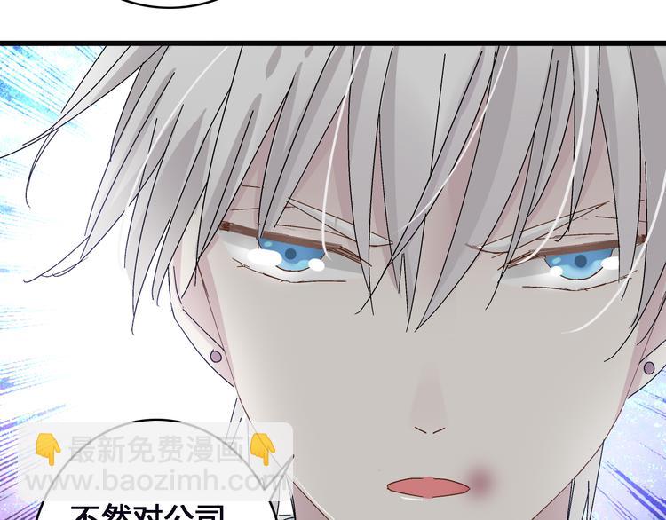 《女巨人也要谈恋爱》漫画最新章节第23话 绯闻背后的阴谋免费下拉式在线观看章节第【48】张图片