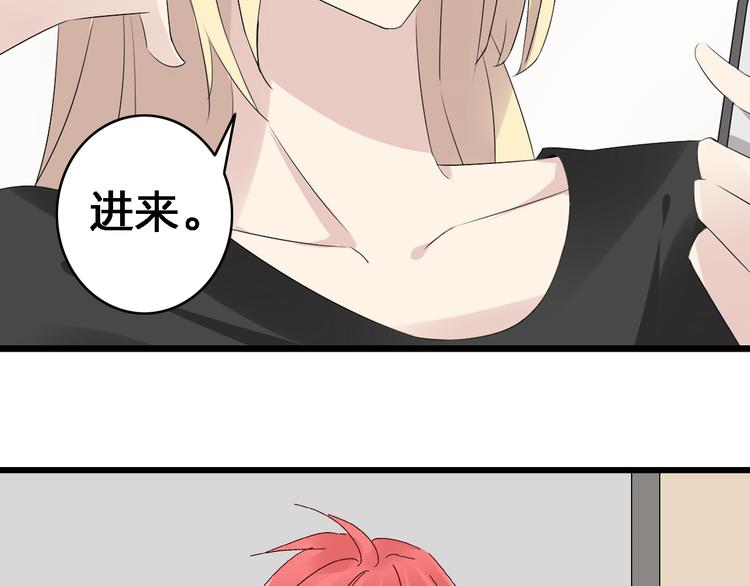 《女巨人也要谈恋爱》漫画最新章节第23话 绯闻背后的阴谋免费下拉式在线观看章节第【66】张图片