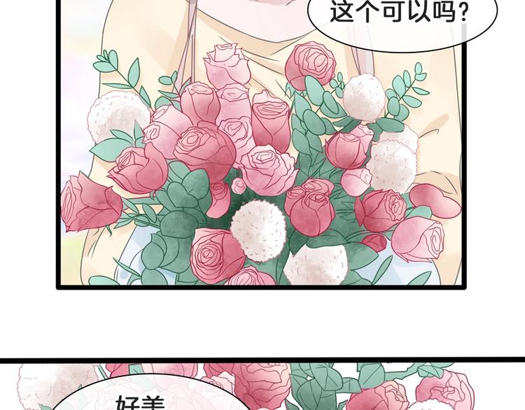 《女巨人也要谈恋爱》漫画最新章节番外：张晨与许崎露免费下拉式在线观看章节第【100】张图片