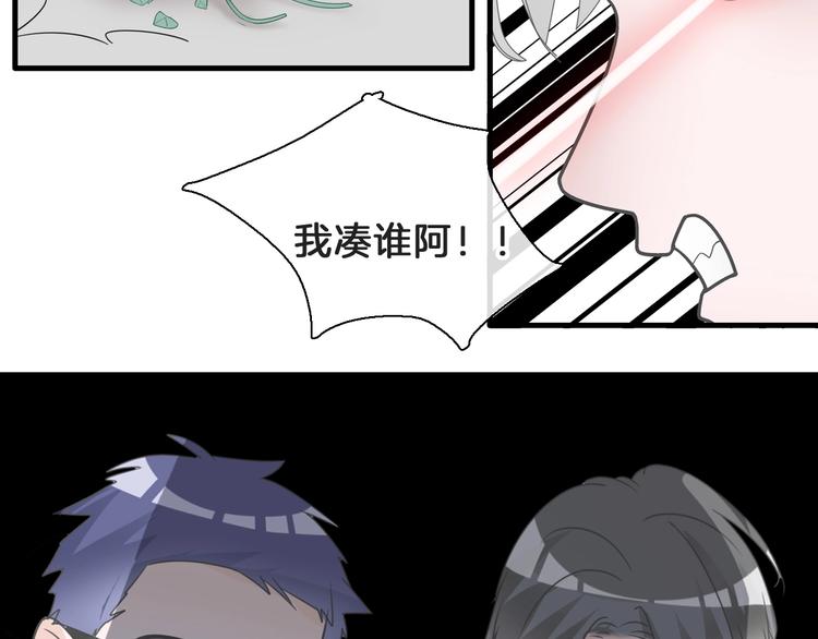 《女巨人也要谈恋爱》漫画最新章节番外：张晨与许崎露免费下拉式在线观看章节第【103】张图片