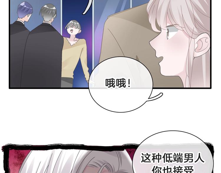 《女巨人也要谈恋爱》漫画最新章节番外：张晨与许崎露免费下拉式在线观看章节第【106】张图片