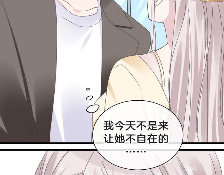 《女巨人也要谈恋爱》漫画最新章节番外：张晨与许崎露免费下拉式在线观看章节第【109】张图片