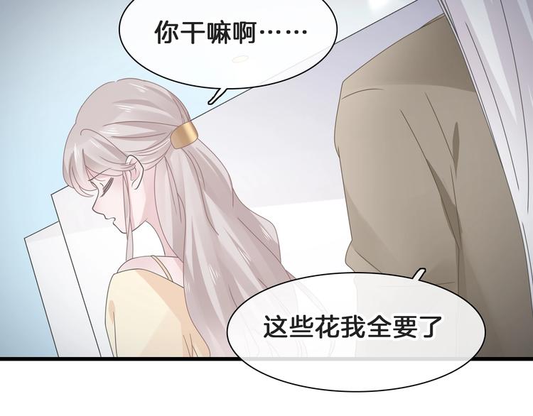 《女巨人也要谈恋爱》漫画最新章节番外：张晨与许崎露免费下拉式在线观看章节第【111】张图片