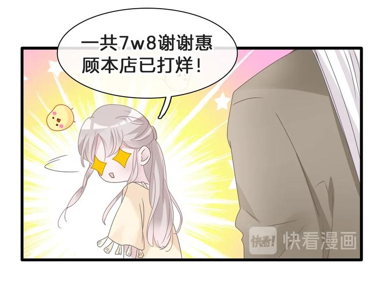 《女巨人也要谈恋爱》漫画最新章节番外：张晨与许崎露免费下拉式在线观看章节第【112】张图片