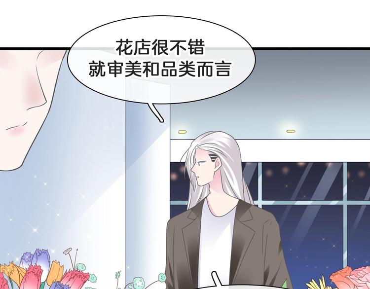 《女巨人也要谈恋爱》漫画最新章节番外：张晨与许崎露免费下拉式在线观看章节第【113】张图片