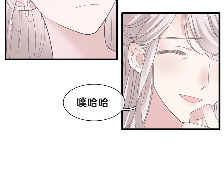 《女巨人也要谈恋爱》漫画最新章节番外：张晨与许崎露免费下拉式在线观看章节第【115】张图片