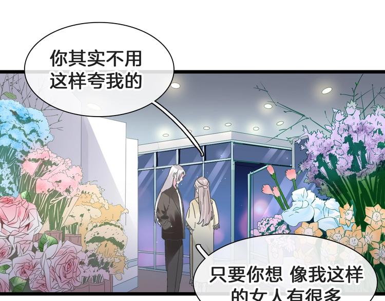 《女巨人也要谈恋爱》漫画最新章节番外：张晨与许崎露免费下拉式在线观看章节第【116】张图片