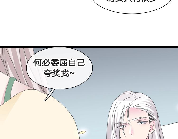 《女巨人也要谈恋爱》漫画最新章节番外：张晨与许崎露免费下拉式在线观看章节第【117】张图片