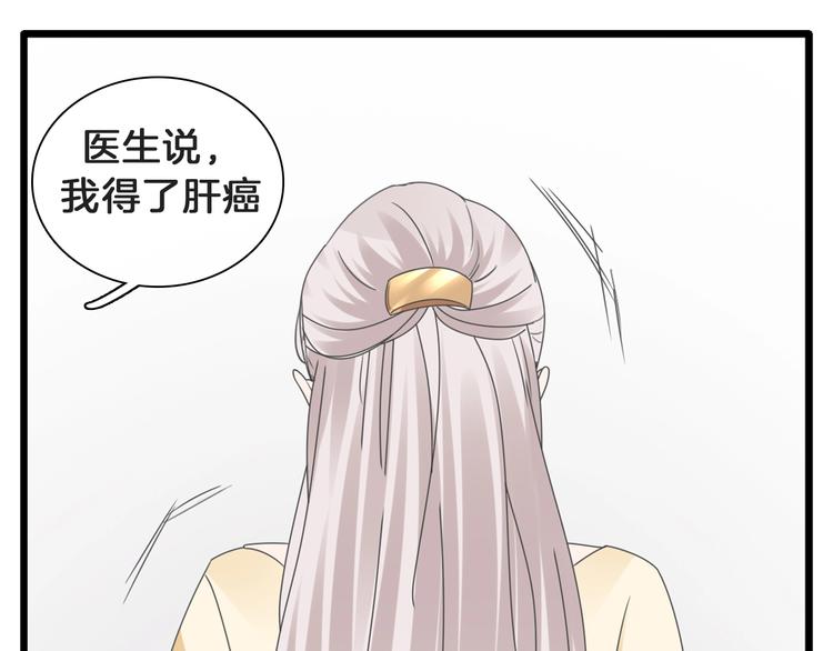 《女巨人也要谈恋爱》漫画最新章节番外：张晨与许崎露免费下拉式在线观看章节第【119】张图片