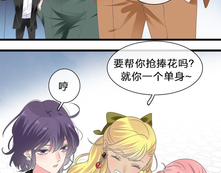 《女巨人也要谈恋爱》漫画最新章节番外：张晨与许崎露免费下拉式在线观看章节第【12】张图片